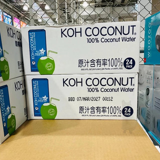 一單限一箱 酷椰嶼 KOH 純椰子水 250毫升 X 24入 Costco 好市多 Coconut 椰子 泰國進口 消暑