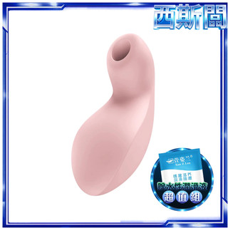 Fun Factory LUNA 柔月｜女性按摩器｜震動／吸吮／USB／雙震｜跳蛋／吸吮器／按摩棒｜女性快感｜情趣用品