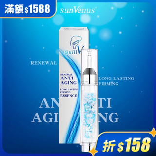 178-sunVenus 迴紋針拉提線雕精萃12ml*1【贈】APISERUM 愛比森 頂級果仁油豐澤護唇蜜15ml*1