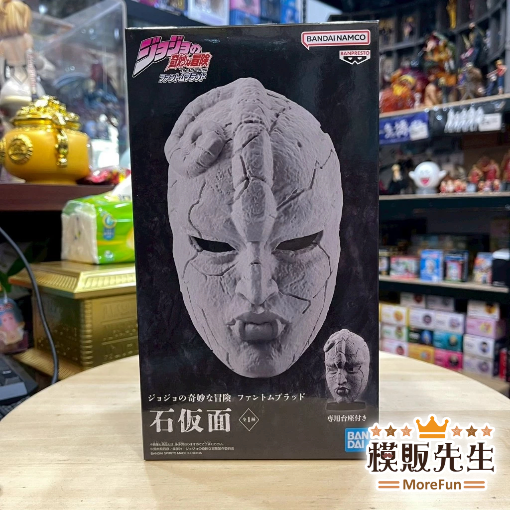 【模販先生】現貨 JoJo的奇妙冒險 幻影血脈/戰鬥潮流 石鬼面 石頭面具 柱之男 景品 模型 公仔