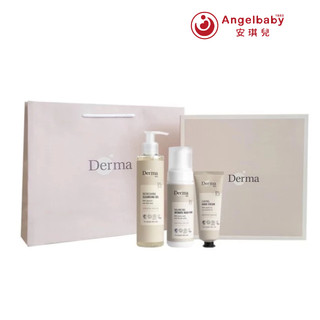 丹麥 Derma Eco 蘆薈保濕禮盒【安琪兒婦嬰百貨】