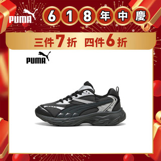 【PUMA】 Puma Morphic Retro 休閒運動鞋 男女 39592007｜官方直營