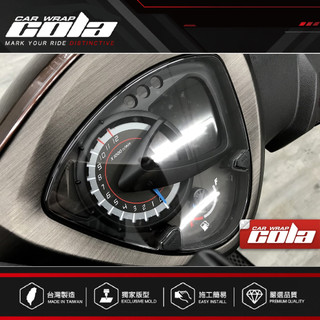 【可樂彩貼】適用-KYMCO新雷霆Racing180-KING儀表保護貼-版型裁切
