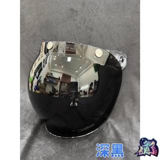 【台中硬了安全帽】SLINE 抗UV 泡泡鏡 魚缸鏡 三釦式 安全帽鏡片 新品 公司貨 含稅