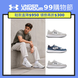 UA 99 精選【UNDER ARMOUR】UA Mirage Sport 運動休閒鞋 多款任選