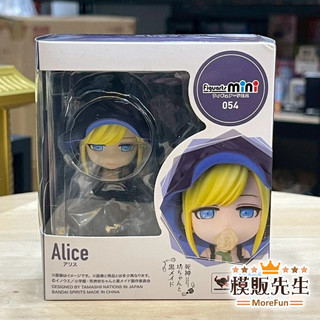 【模販先生】現貨 Figuarts mini #054 死神少爺與黑女僕 愛麗絲 可動模型 公仔 迷你收藏