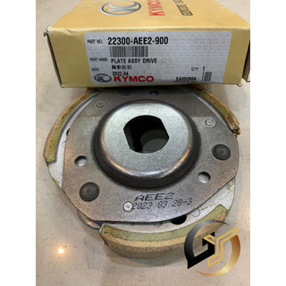 光陽 離合器皮 KRV 後普利皮 後普利 驅動板組 22300-AEE2-900