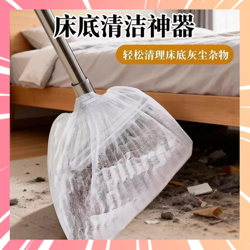 掃把除塵套 除塵套 一次性掃把套 毛髮秒清理 掃把粘毛套 頭髮清理神器 毛髮清潔套 粘毛套 一次性無紡布 0215