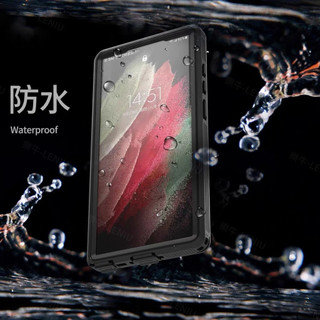 Samsung防水保護殼 磁吸 三星 s23 ultra S24 plus防水殼 S25水密封防塵 軍事防摔 全包