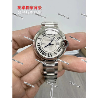 出貨實拍 藍氣球 女錶 手錶 腕錶33mm