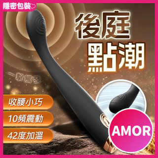【今天買 明天到】Roselex 前列腺加溫按摩器 後庭按摩棒 新手開肛 10頻強震 智能加溫 震動肛塞 小頭易入 後庭