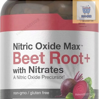 【養正堂】 正品 免運 限時特價 甜菜根膠囊Oxide Beet Root Gummies 180粒