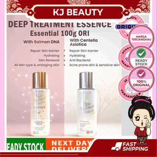 MS GLOW deep treatment essence essential 100g ORI ASLI 100%