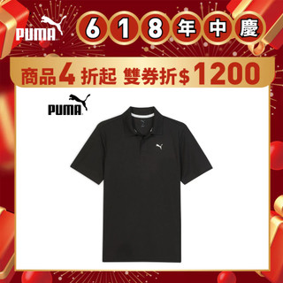 【PUMA】 訓練系列PERFORMANCE短袖POLO衫(M) 男性 52869901 亞規｜官方直營