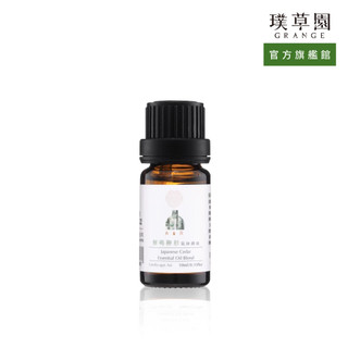 【璞草園】解碼柳杉氣味精油10ml｜沁涼的綠葉香氣｜霧化機專用精油，提升空間氣味質感【官方旗艦店】
