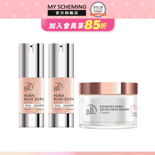 BB Amino 玫瑰PDRN系列 微晶 外泌體 PDRN 精華露 彈潤霜 修護 抗老 三件組