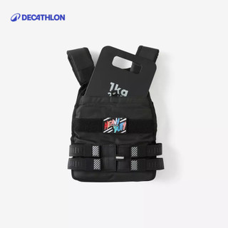 【迪卡儂】6-10KG 可調式重量訓練負重背心｜Decathlon