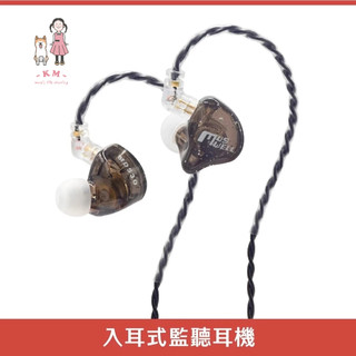 【凱米樂器】MUSWELL MD530 入耳式監聽耳機 代理商公司貨《贈耳機收納袋》專業耳機 監聽耳機 耳機 入耳式