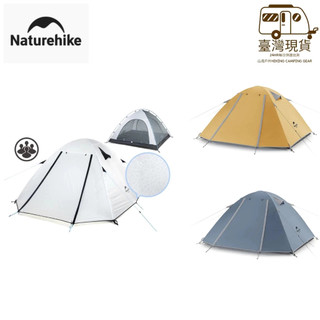 山海戶外 Naturehike 原廠正品 P系列 帳篷 P2 P3 P4 最新升級版 2人 3人 4人 登山露營 輕量