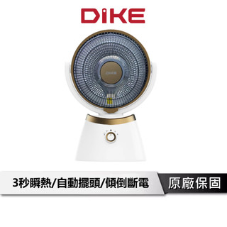 DIKE 10吋擺頭瞬熱碳素電暖器 省電 三秒瞬熱 電暖器 暖爐 暖氣機 瞬熱電暖器 碳素電暖器 HLE400WT