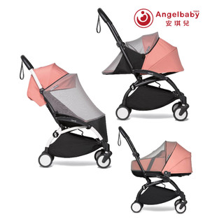 挪威 Stokke YOYO Mosquito Net 蚊帳(3款可選)【安琪兒婦嬰百貨】