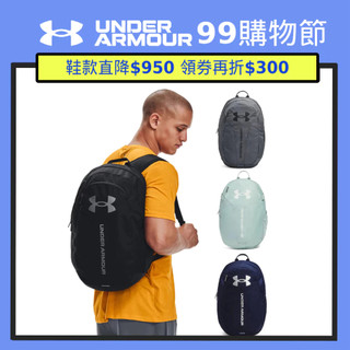 UA 99 精選【UNDER ARMOUR】UA 男女同款 Hustle Lite 後背包 多款任選