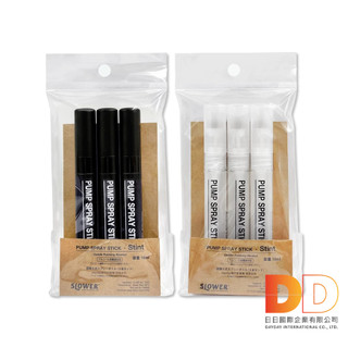 日本 SLOWER Stint 多用途 便攜式 筆型 隨身噴霧 分裝空瓶 10mlx3入/袋 隨身瓶 分裝瓶 按壓瓶
