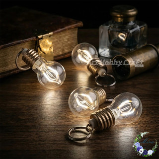 鑰匙圈-圓球燈泡︱復古迷你LED燈泡 鑰匙扣 掛件 包包吊飾 微縮場景道具 附電池 婚禮小物 手作材料∣Mira愛手作