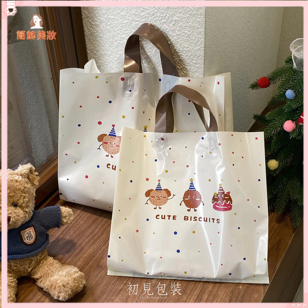 塑膠袋 手提袋 包裝袋 女裝衣服包裝 提袋 可愛袋子 禮物袋 打包袋 禮品袋 購物袋 加厚塑膠袋 包材 生日打包袋