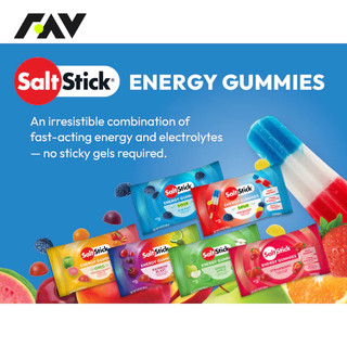 【FAV 電解質軟糖】最好喫的 SaltStick 運動能量電解質軟糖 運動補給 (8顆/包)