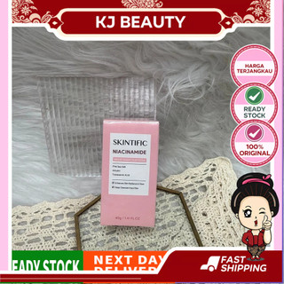 🔥 SKINTIFIC NIACINAMIDE BRIGHT BOOST CLAY STICK 平輸