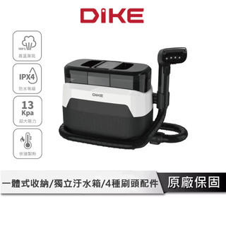 DIKE 高溫蒸氣織物清潔機 【嘖嘖募資熱銷品】 織物清潔機 地毯清潔機 高溫清潔機 玻璃清潔機 織物機 HCF510
