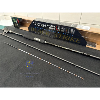 【阿賢釣具】⭐現貨⭐上興 黑極ヘチ 黑吉竿 黑極竿 前打竿 PROTAKO BLACK STRIKE 黑極 釣竿 釣具