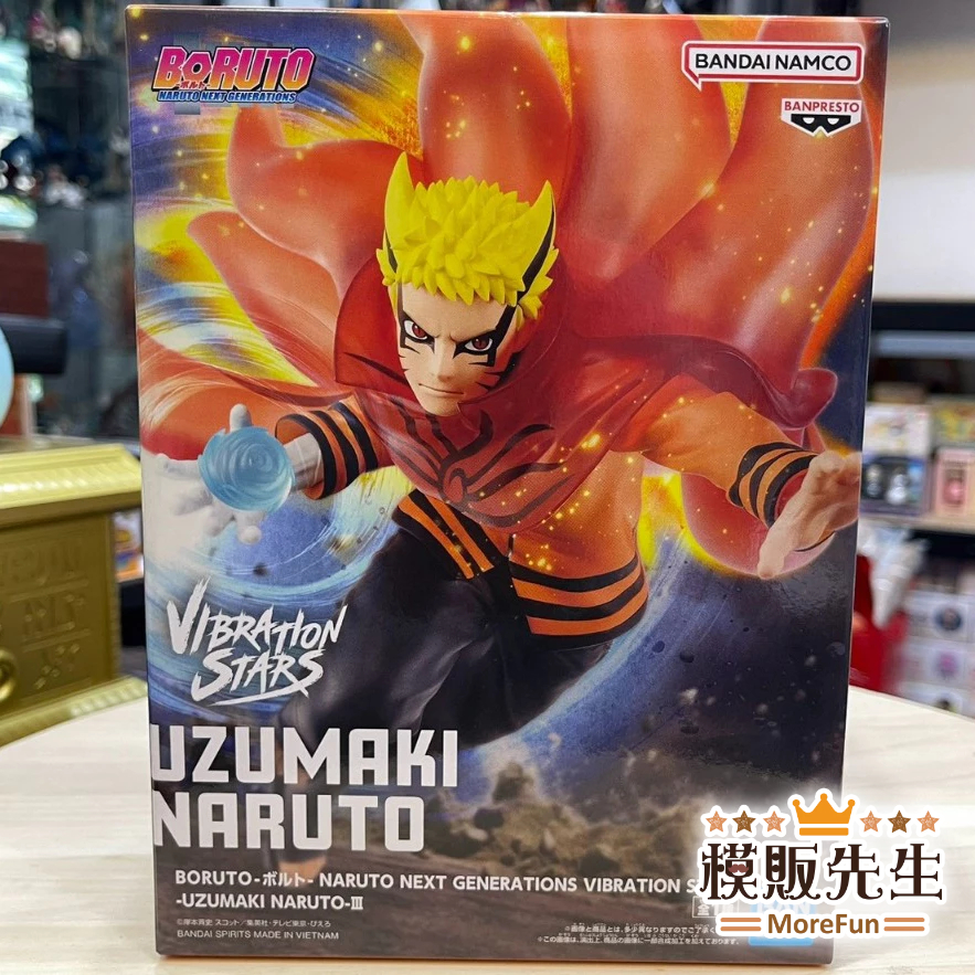 【模販先生】現貨 BP BORUTO 火影新世代 VIBRATION STARS 漩渦鳴人Ⅲ 漩渦鳴人 重粒子模式 景品
