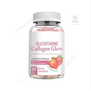【好怡康】 免運 正品 Glutathione collagen gummy skin whitening gummie
