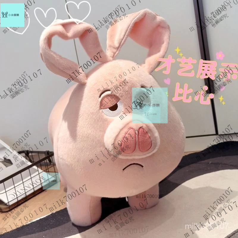 免運🔥哪吒太乙真人坐騎 二師兄矮凳二創飛天豬小凳子太乙真人坐騎凳可愛入戶換鞋凳腳踏凳 太乙真人坐騎 矮凳 椅子凳子 T