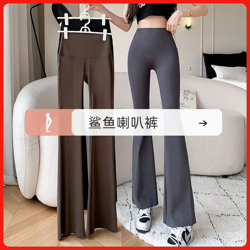 LuLu瑜伽褲 收腹提臀褲 瑜珈喇叭褲 鯊魚褲喇叭褲 韻律褲lululemon 涼感喇叭褲 健身褲 健美褲 微喇瑜伽褲