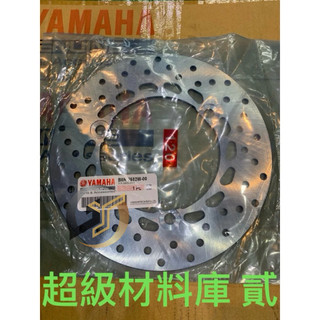 YAMAHA原廠 勁戰六代 水冷BWS FORCE 2.0 後煞車碟盤