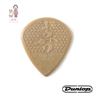 Dunlop【凱米樂器】471R3SMH Matt Heafy pick Custom 彈片 簽名款