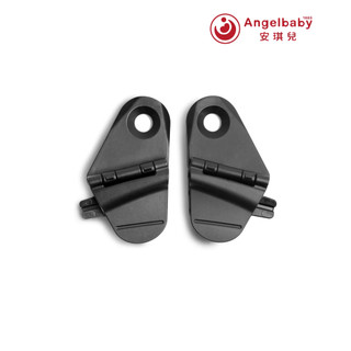 挪威 Stokke YOYO Bassinet Adapters 睡籃連接器【安琪兒婦嬰百貨】