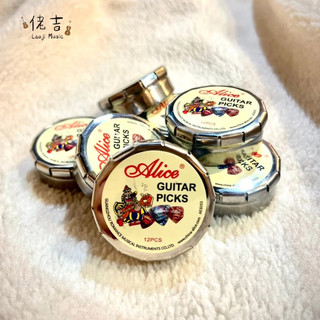 佬吉音樂｜ALICE A011C 12入圓型鐵盒裝 pick盒 彈片盒 撥片 PICK 匹克 收納盒 吉他 貝斯