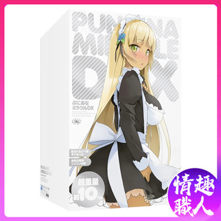 日本原裝進口 EXE 新版嫩穴奇蹟DX 10公斤 超大型全身自慰套 超大飛機杯 情趣用品 情趣
