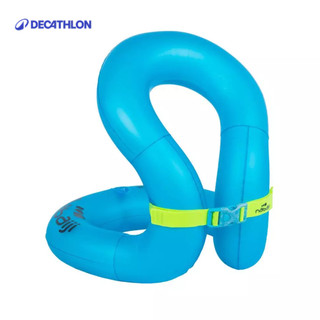 【迪卡儂】成人游泳充氣式背心 (適用30-50 KG)｜Decathlon