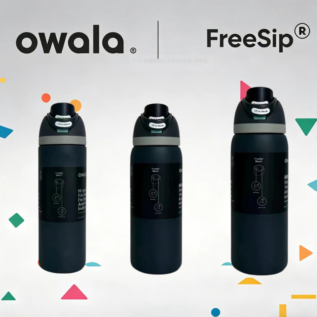 當天出貨  owala保溫杯 32oz 24oz不鏽鋼吸管運動水壺 長效保溫 辦公 通勤 Freesip保溫杯 戶外便攜