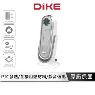DIKE 廣角恆溫智慧電暖器 【低音降躁 遙控款】 電暖器 電暖爐 暖氣機 暖爐 暖風機 陶瓷電暖器 HLE520WT