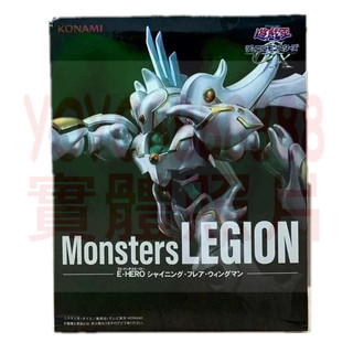 KONAMI 日版 遊戲王 閃光火焰翼人 元素英雄 閃光火焰翼俠 E・HERO 公仔 景品 模型 遊戲王GX 科樂美