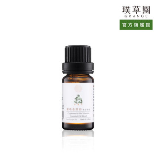 【璞草園】解碼臺灣杉氣味精油10ml｜清淨微涼｜霧化機專用精油，提升空間氣味質感【官方旗艦店】