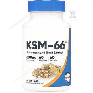 【好怡康】正品 免運 熱銷品 南非醉茄膠囊KSM-66 ashwagandha