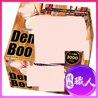 原廠正貨maccos巨臀自慰器-3kg -Den Boo 1:1大屁股 男用自慰器 成人玩具情趣用品 飛機杯