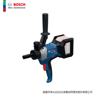 BOSCH 博世 18V 鋰電免碳刷攪拌機 GRW 18V-120 (單機)